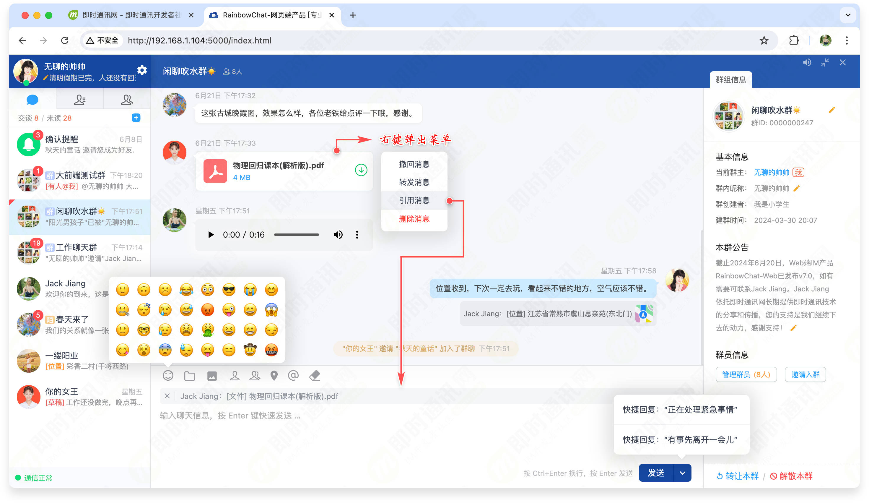 在线云短信接收网站有哪些平台可以看到 在线云短信接收网站有哪些平台可以看到