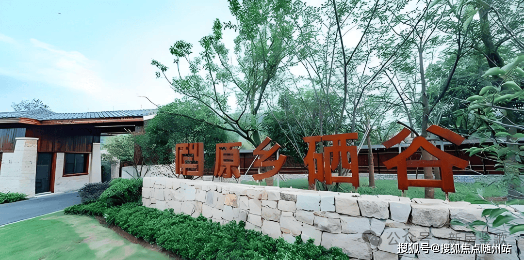 庄园(湖州川步独栋别墅)首页网站
