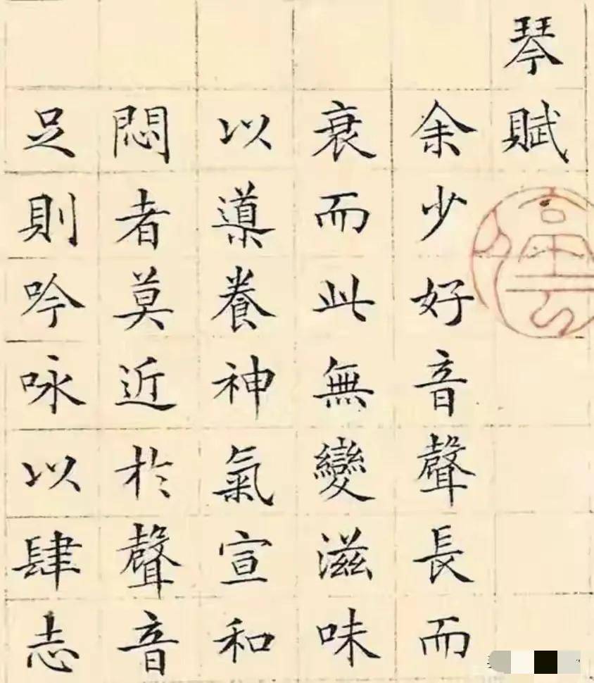 _书法搜字app_书法搜字