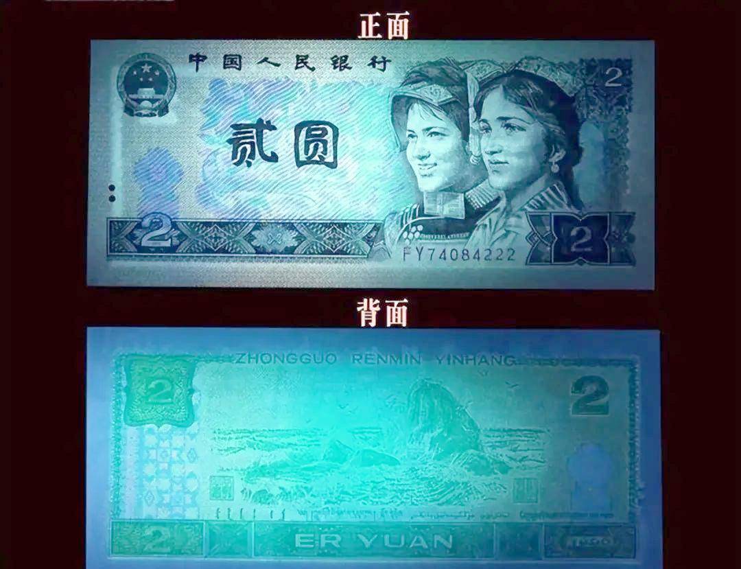 小时候的 2 元纸币，价格达到了29999元起！__小时候的 2 元纸币，价格达到了29999元起！