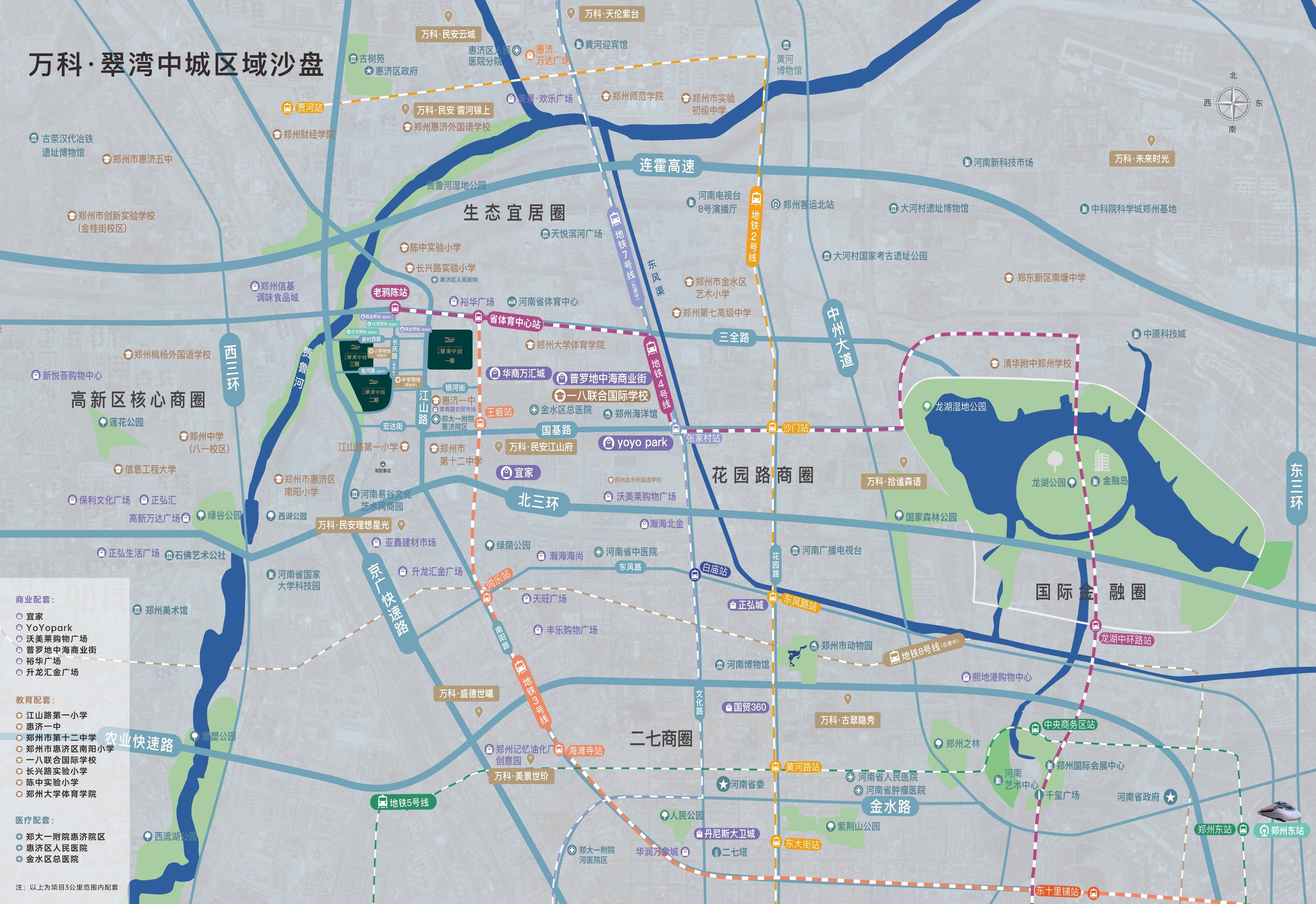万科翠湾中城 MAX价格_郑州万科城幼儿园_郑州万科翠湾中城 MAX户型图