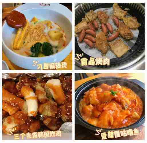 河间美食夜宵盛宴，烧烤、小吃、甜品饮品齐