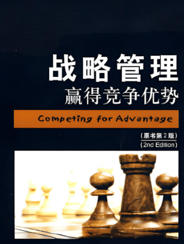 图片[8]-公司战略规划涉及哪些步骤？-中小企实战运营与营销工作室