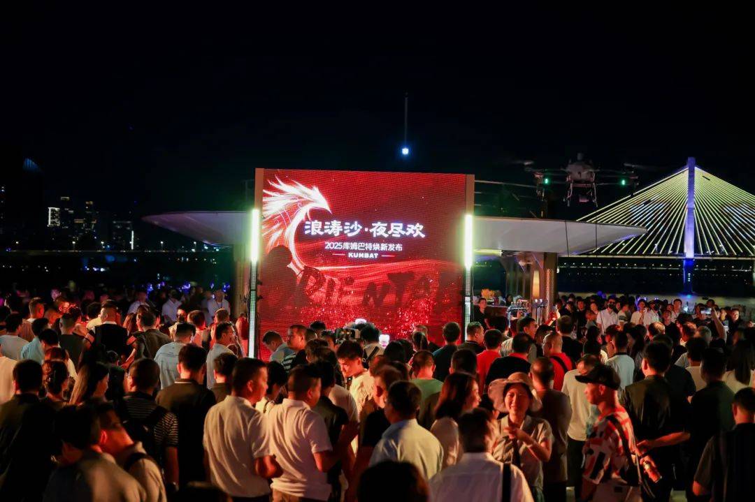 一场发布会，窥见库姆巴特的东方叙事野心_一场发布会，窥见库姆巴特的东方叙事野心_