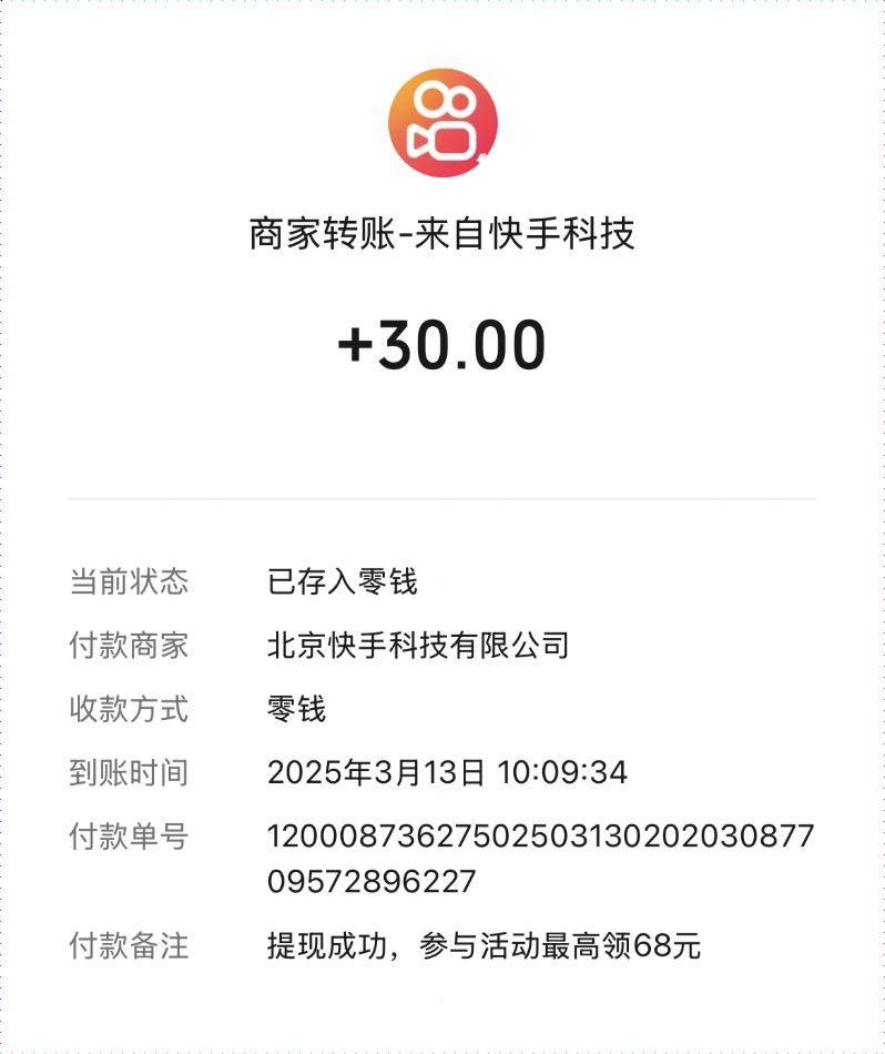 兼职赚钱软件m(兼职赚钱软件第一名下载)