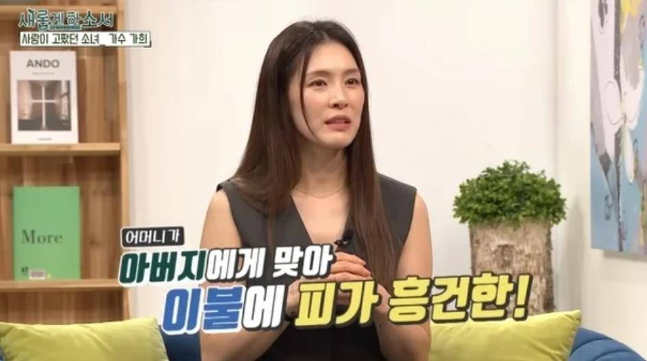 韩国知名女星透露:童年遭受家庭暴力 插图3 韩国知名女星透露:童年遭受家庭暴力 插图3