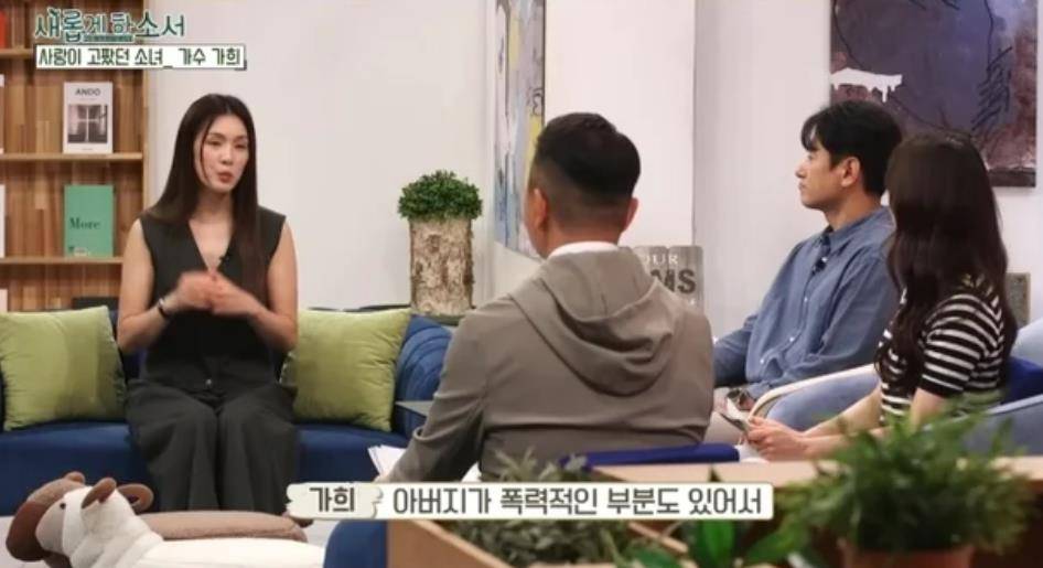 韩国知名女星透露:童年遭受家庭暴力 插图2 韩国知名女星透露:童年遭受家庭暴力 插图2