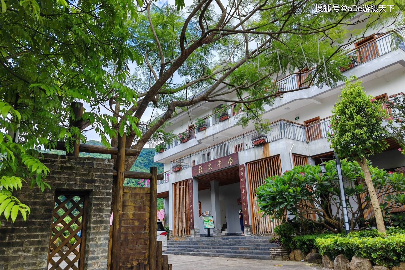广州后花园的避世小镇_南平_夏日_白水寨