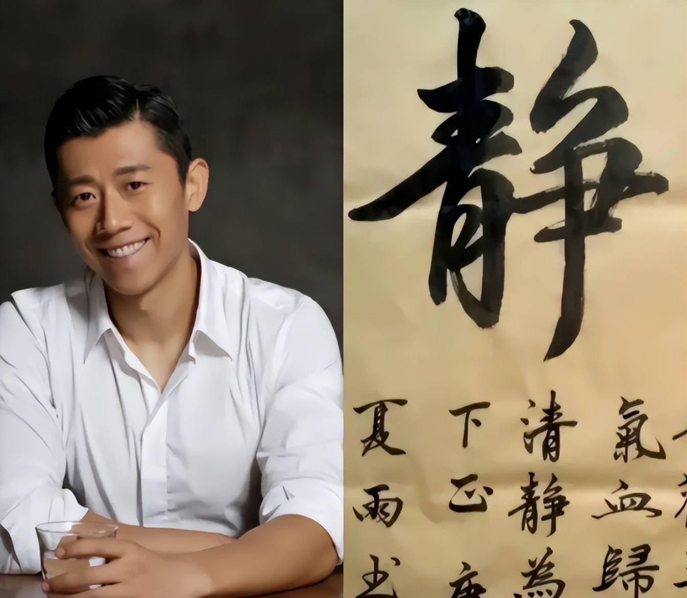 原创
            明星的书法：徐静蕾，黄轩，夏雨，郑智化，这四个人写的真不赖！