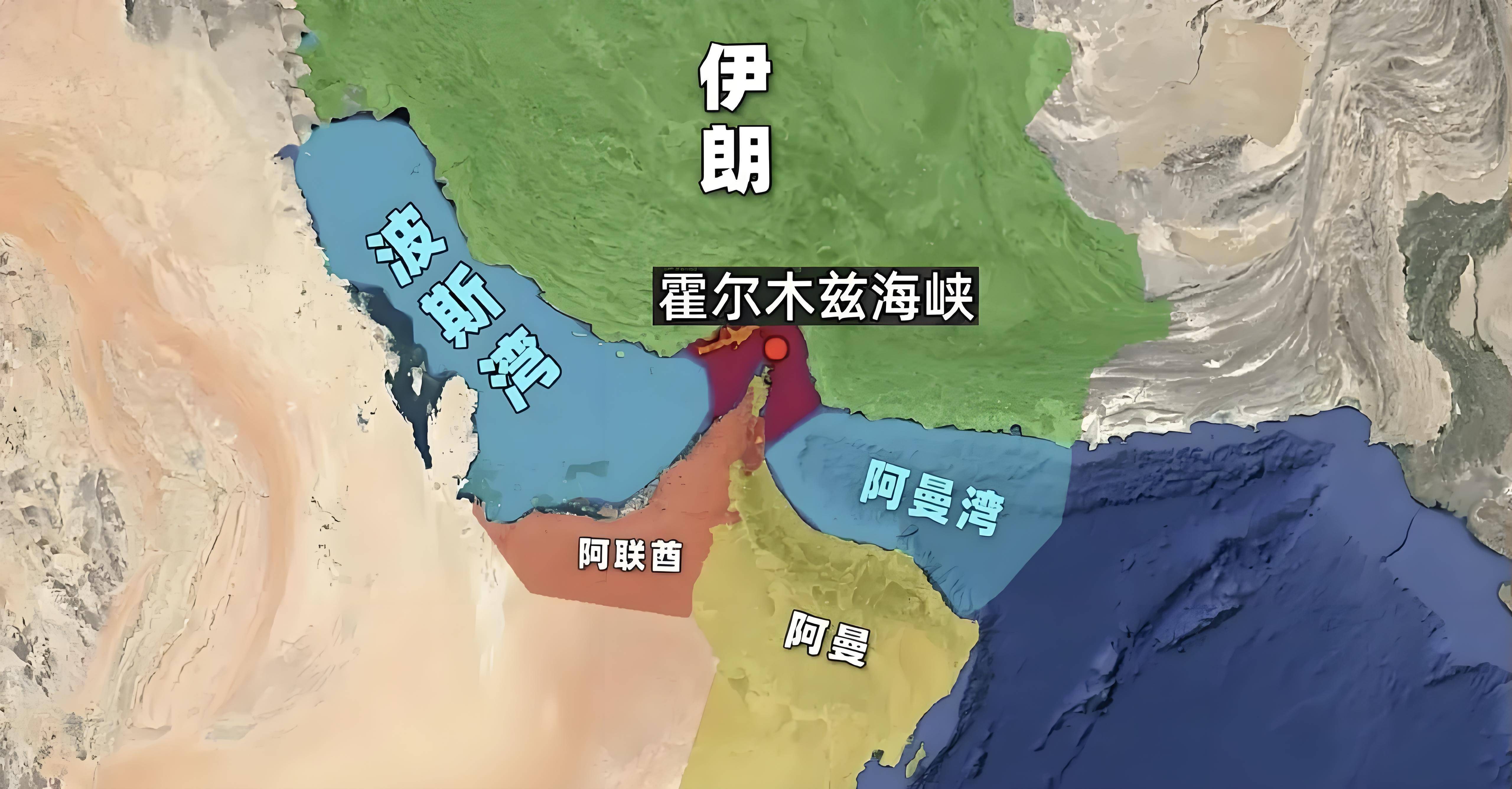 西方新武器运往中东，伊朗孤注一掷，霍尔木兹海峡成为最后的底牌_搜狐网