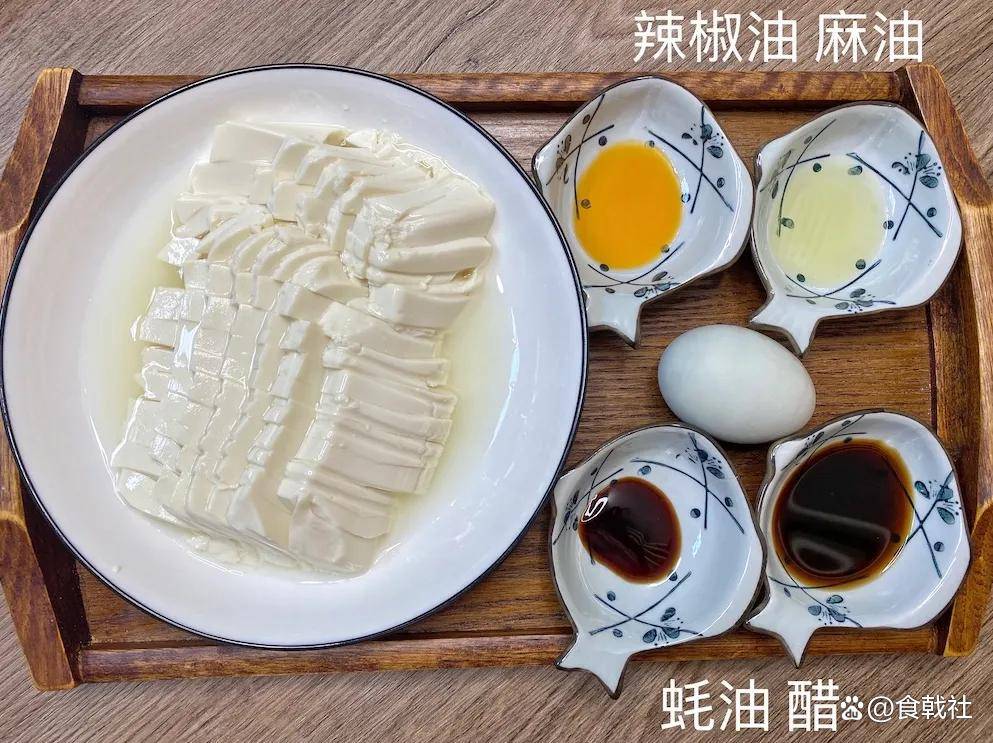 _摆烂式做凉菜，超过两步算我输_摆烂式做凉菜，超过两步算我输