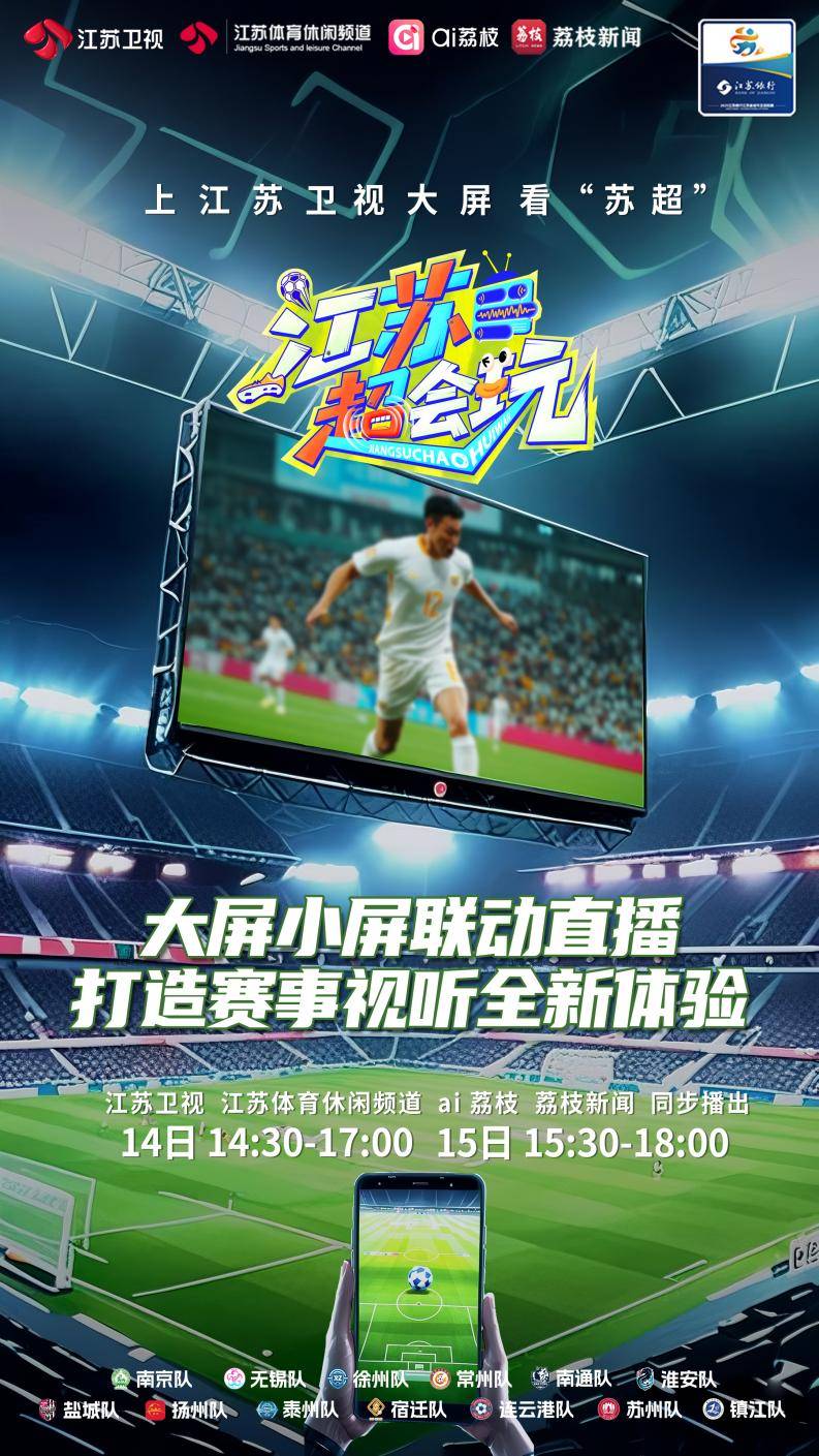 无插件体育直播网五大联赛_(无插件体育视频直播nba)