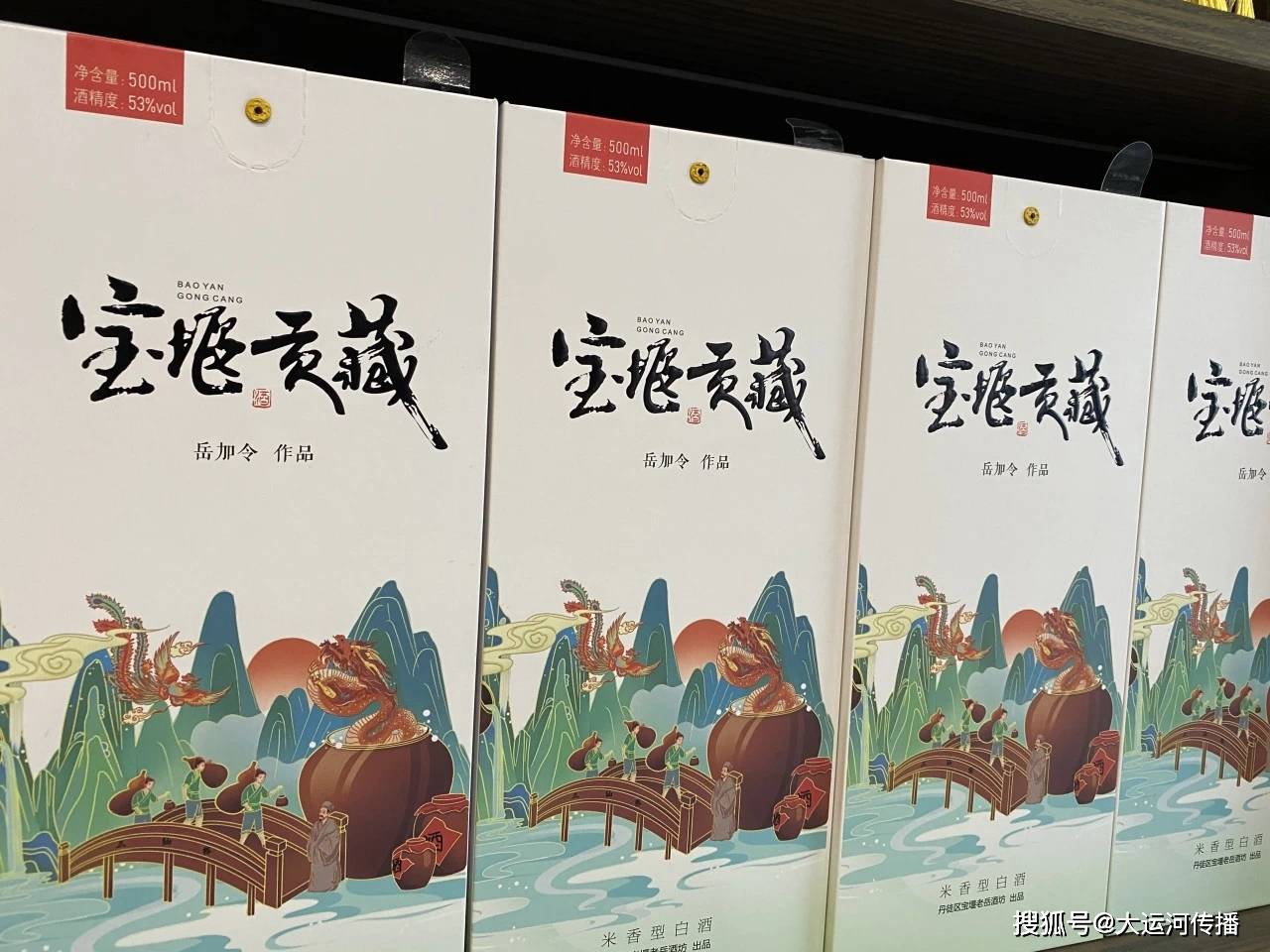 _镇江一泉运河人家_镇江运河之母的传说