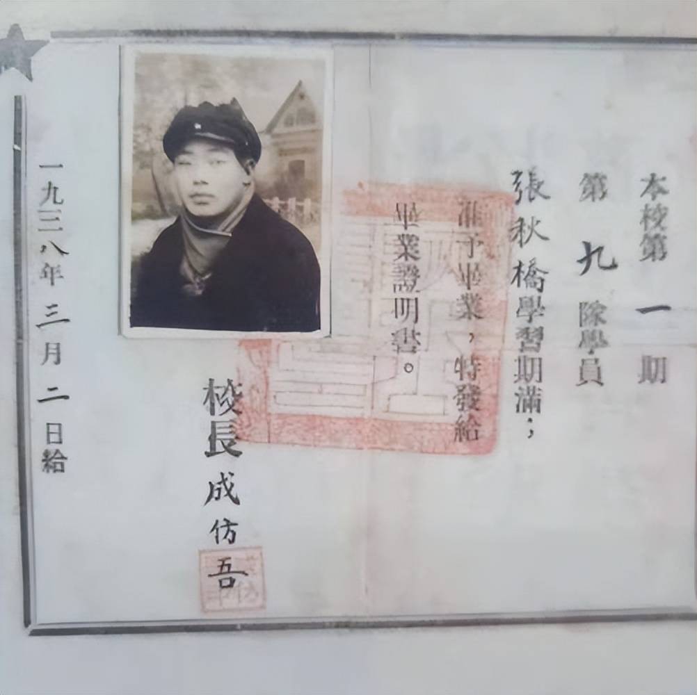 1976年吴德建议华国锋紧急控制一可疑人物，后来证明他无任何问题__1976年吴德建议华国锋紧急控制一可疑人物，后来证明他无任何问题