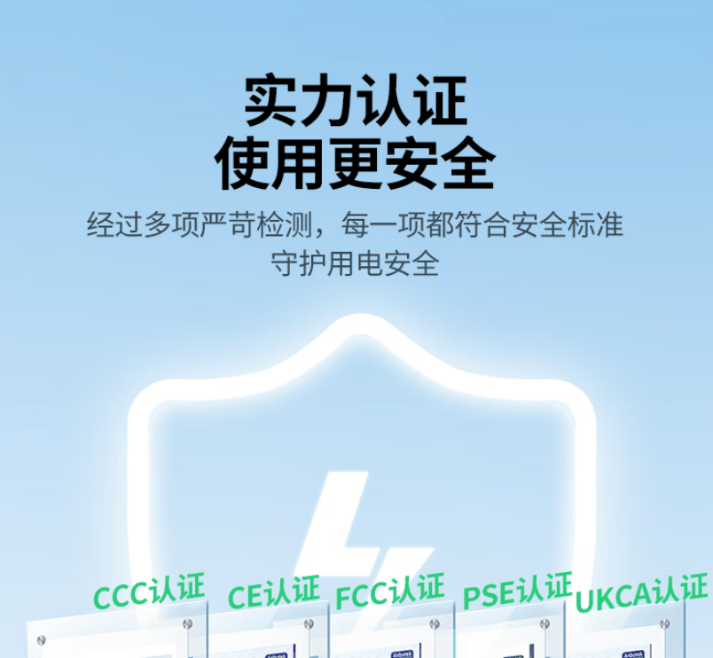 充电宝什么牌子好?央视315公认充电宝安全性高、口碑好品牌推荐