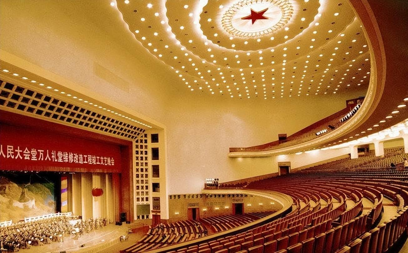 鲜为人知的人民大会堂"五道大门"