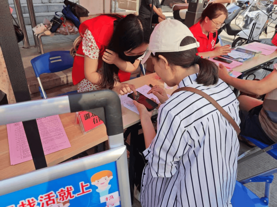在线赶集网找工作(在线赶集网找工作招聘)