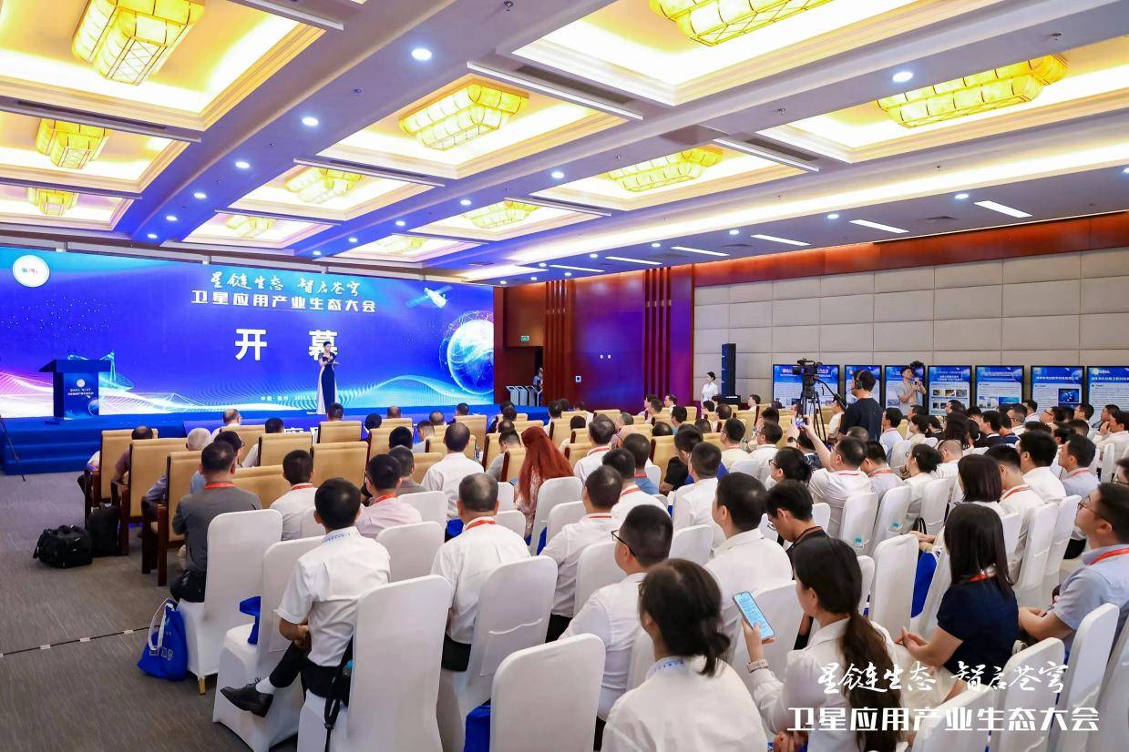福建卫星应用产业“朋友圈”大扩容！联盟成立点燃创新引擎