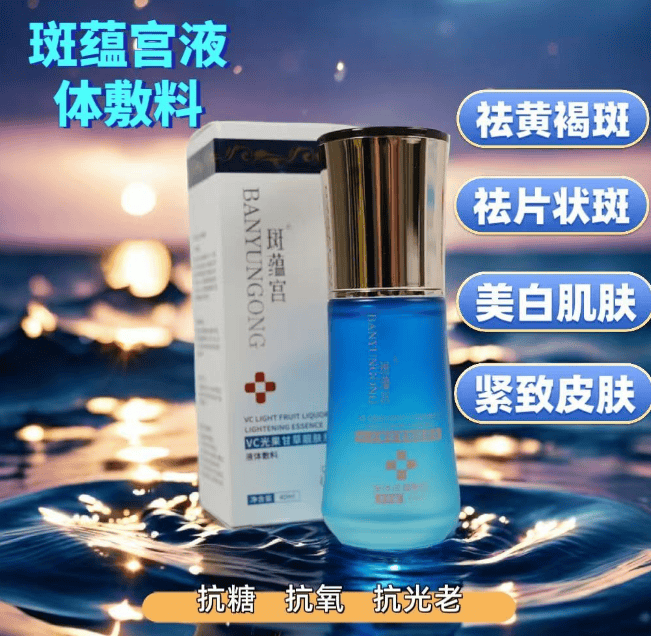 雪姬源护肤品多少钱一套 雪姬源护肤品好用吗