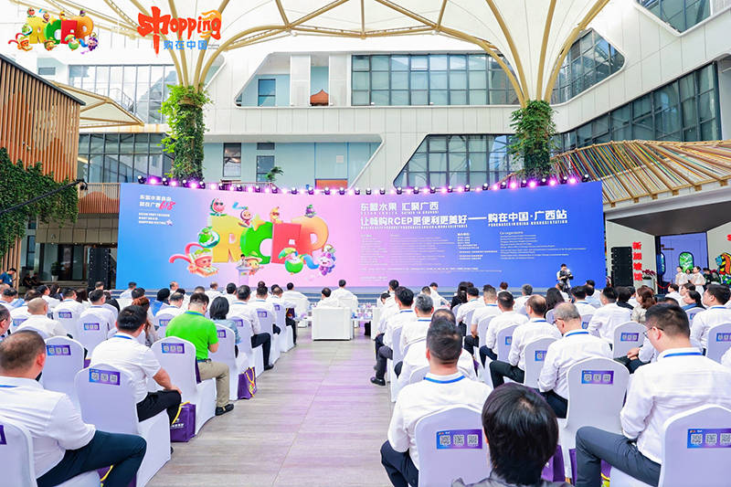 6月18日东盟水果汇聚广西，让畅购RCE