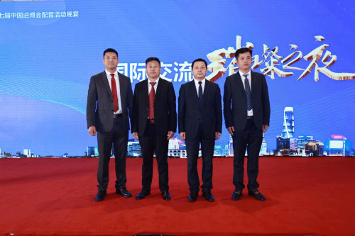 中国太赫兹医学研究院亮相第七届中国国际进口博览会国际文旅健康高峰论坛