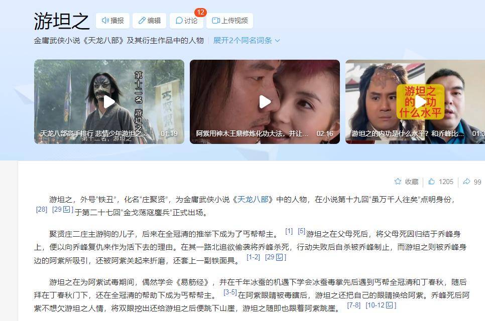 梁洛施两段恋情分析_女性成长启示录_梁洛施与男友十指紧扣现身机场