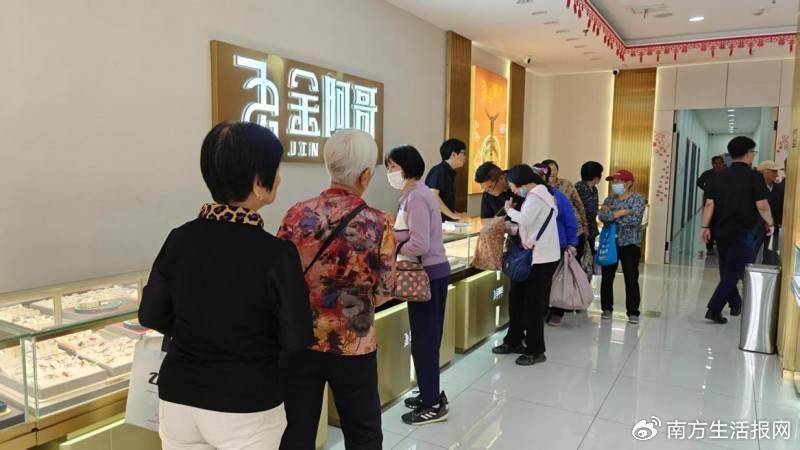 金阿哥黄金寄卖忽悠客户 被指洗脑营销涉嫌非法吸收公众存款