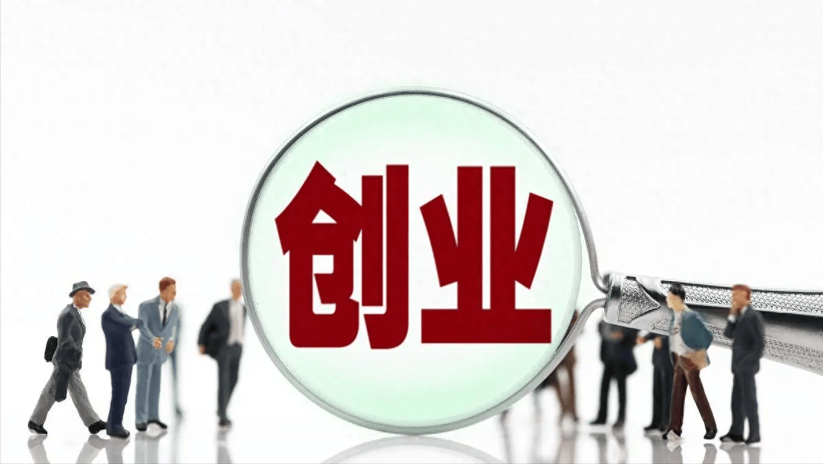图片[3]-创业型企业有效经营指南-中小企实战运营与营销工作室