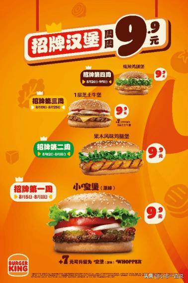 牛肉洋葱的做法__牛肉洋葱腌制
