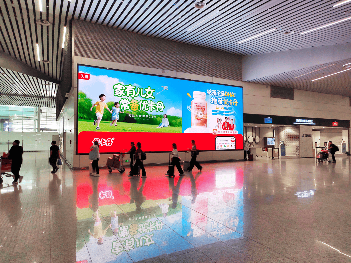 优卡丹强势登陆全国各大机场,广州白云国际机场见证国民品牌优卡丹新