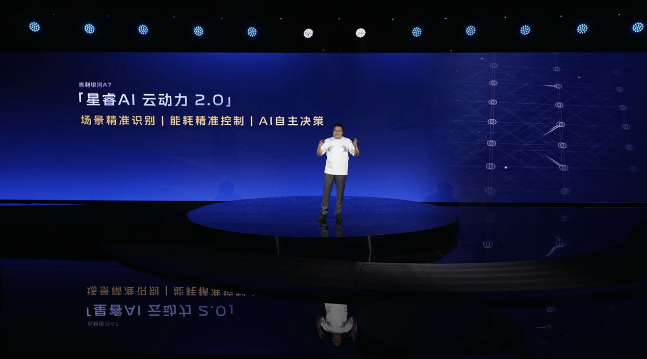 油耗2字头+超2100km续航！银河A7亮相已称王！