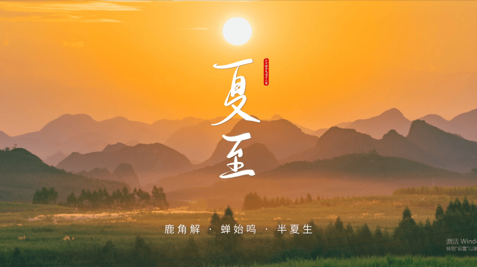 夏至喝姜茶的好处_夏至吃姜有什么作用怎么吃_
