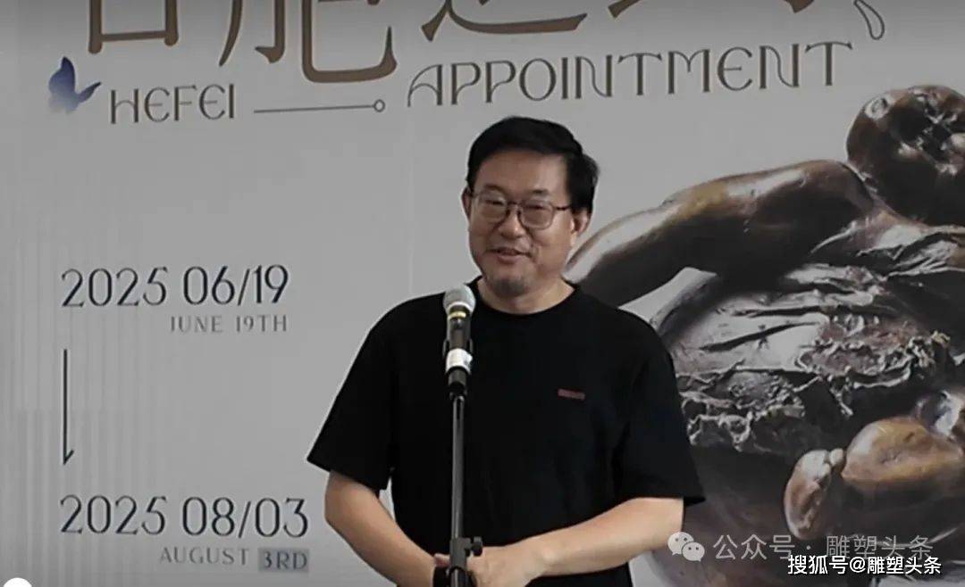 安徽合肥雕塑厂_安徽雕塑院_