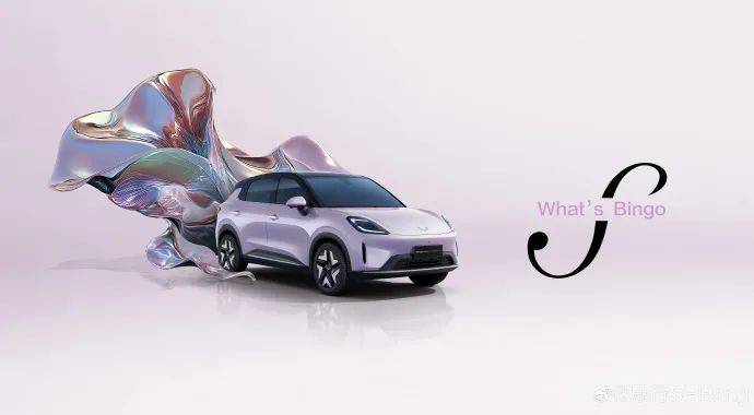 全新车型！五菱缤果S官图发布