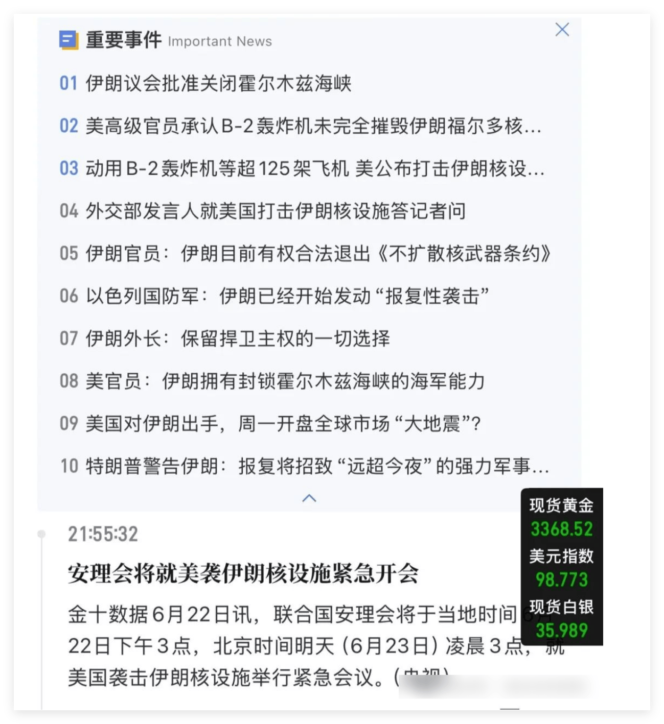 黄金避险保值投资属性__黄金概念股什么情况会成为避险