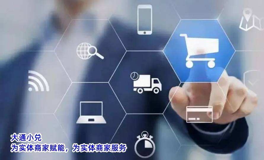 ：协同并行 重塑电商行业“新生态”