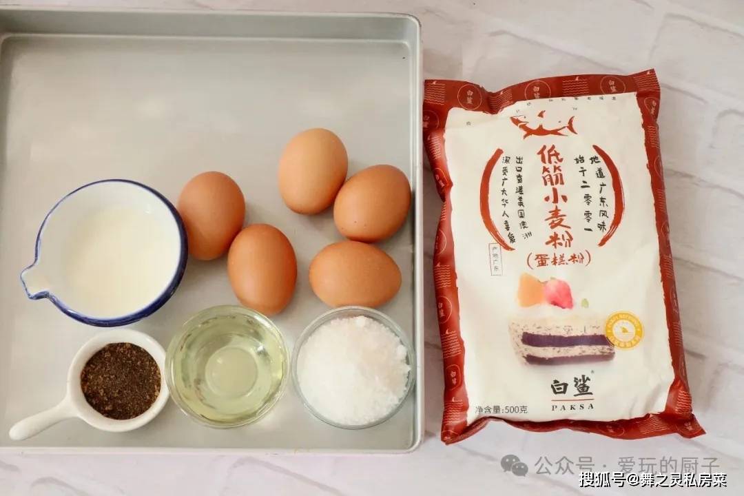 _烘焙笔记12：瑞士卷，学会全家人人都有份_烘焙笔记12：瑞士卷，学会全家人人都有份