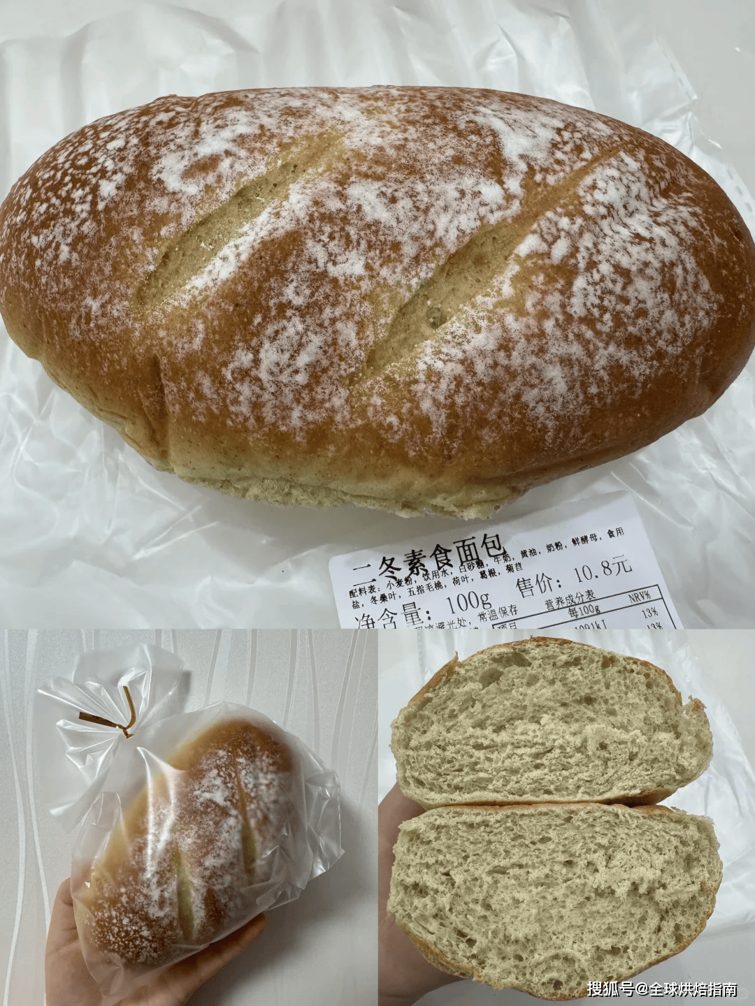 扬州烘焙材料__扬州面包店