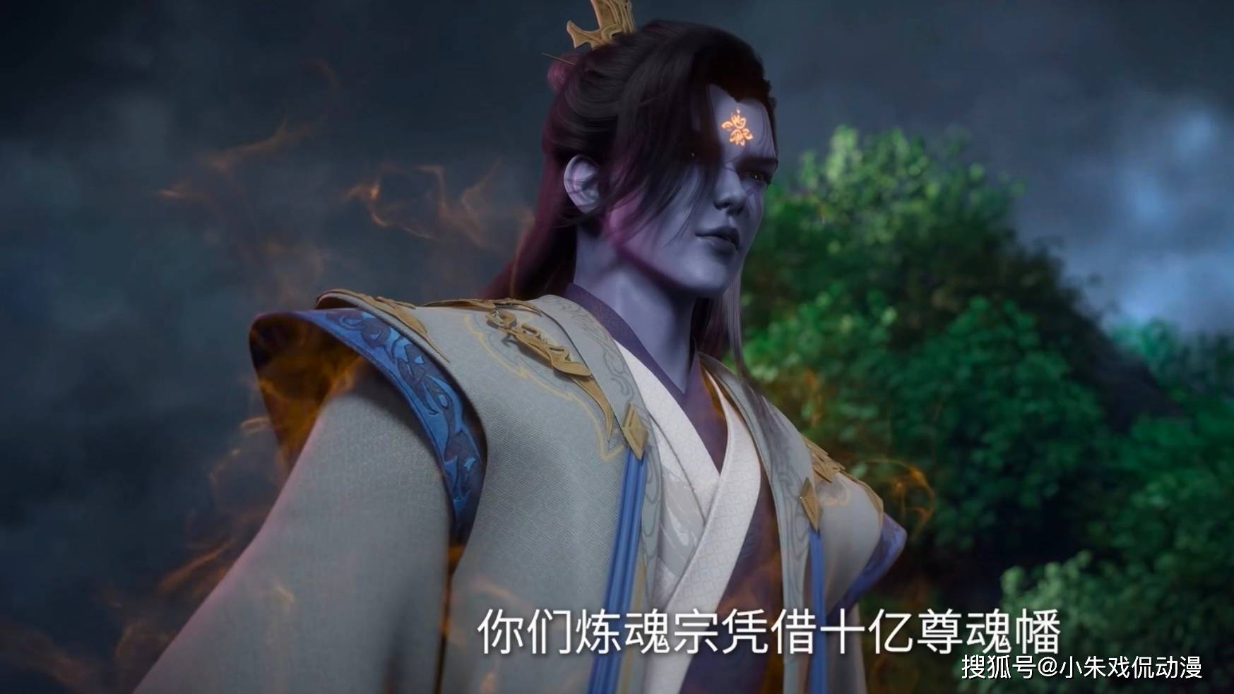 仙逆：遁天为何要放过仙遗族五祖崔郅呢，其中有何缘由_搜狐网
