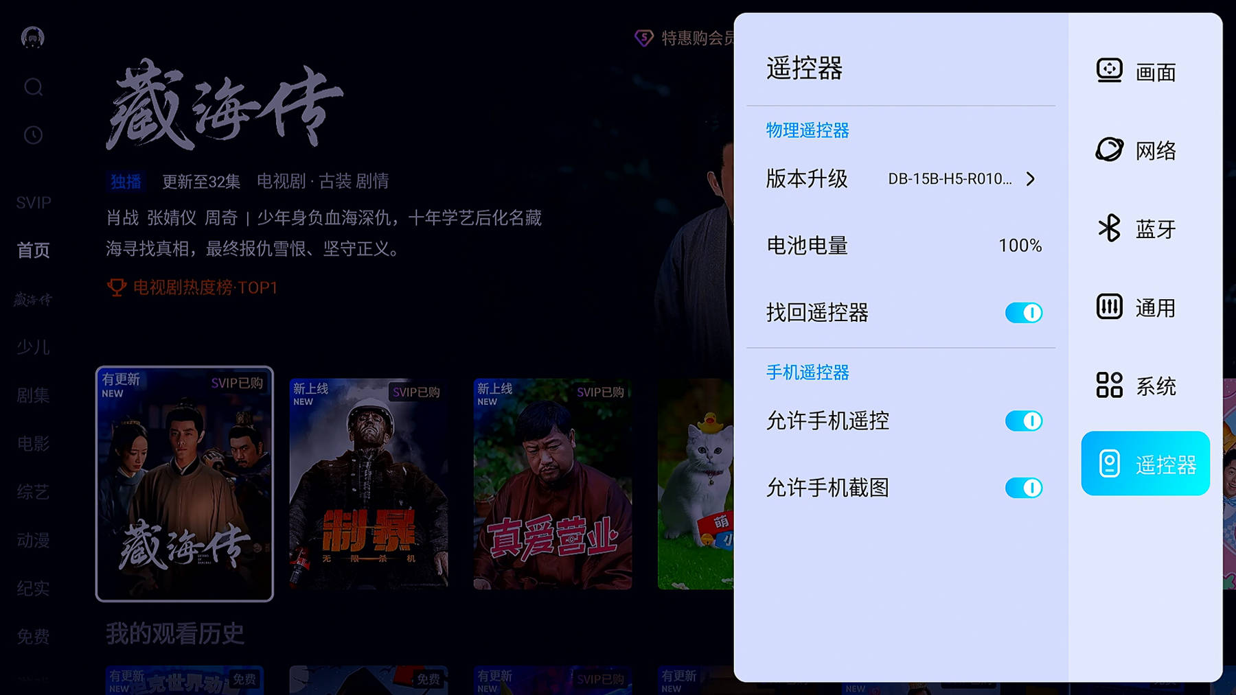 老电视卡顿别扔！当贝H5电视盒子让它重获新生