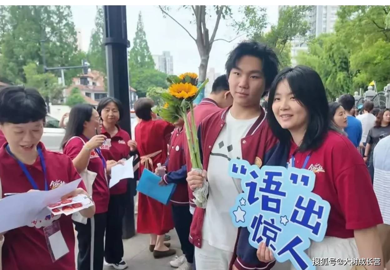 2024年上海兴伟学院录取分数线及要求_2025年上海高考录取分数线_上海高校招生计划增减