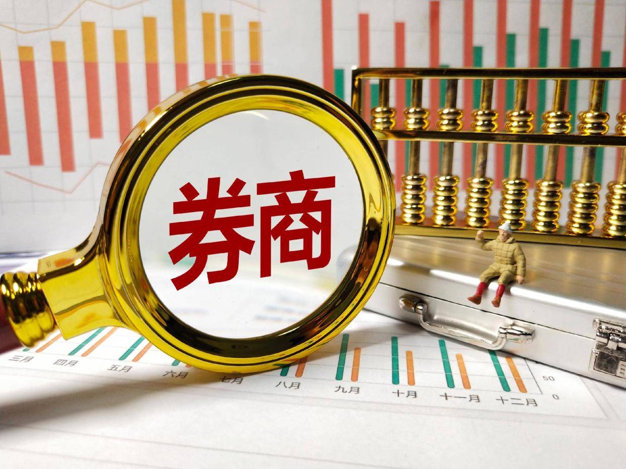 兴业证券迎来新掌舵人 苏军良正式接棒杨华辉任职董事长