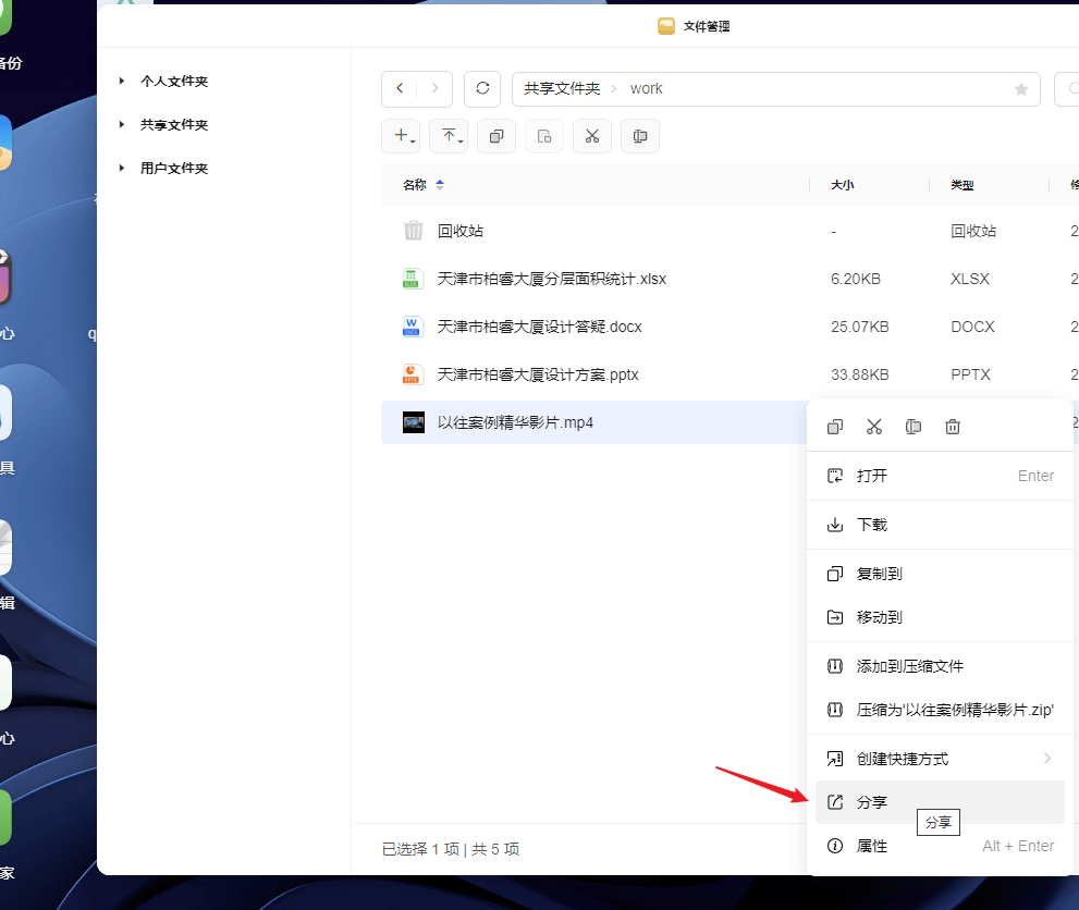 千元NAS谁当家？绿联DXP4800入门进阶两不误