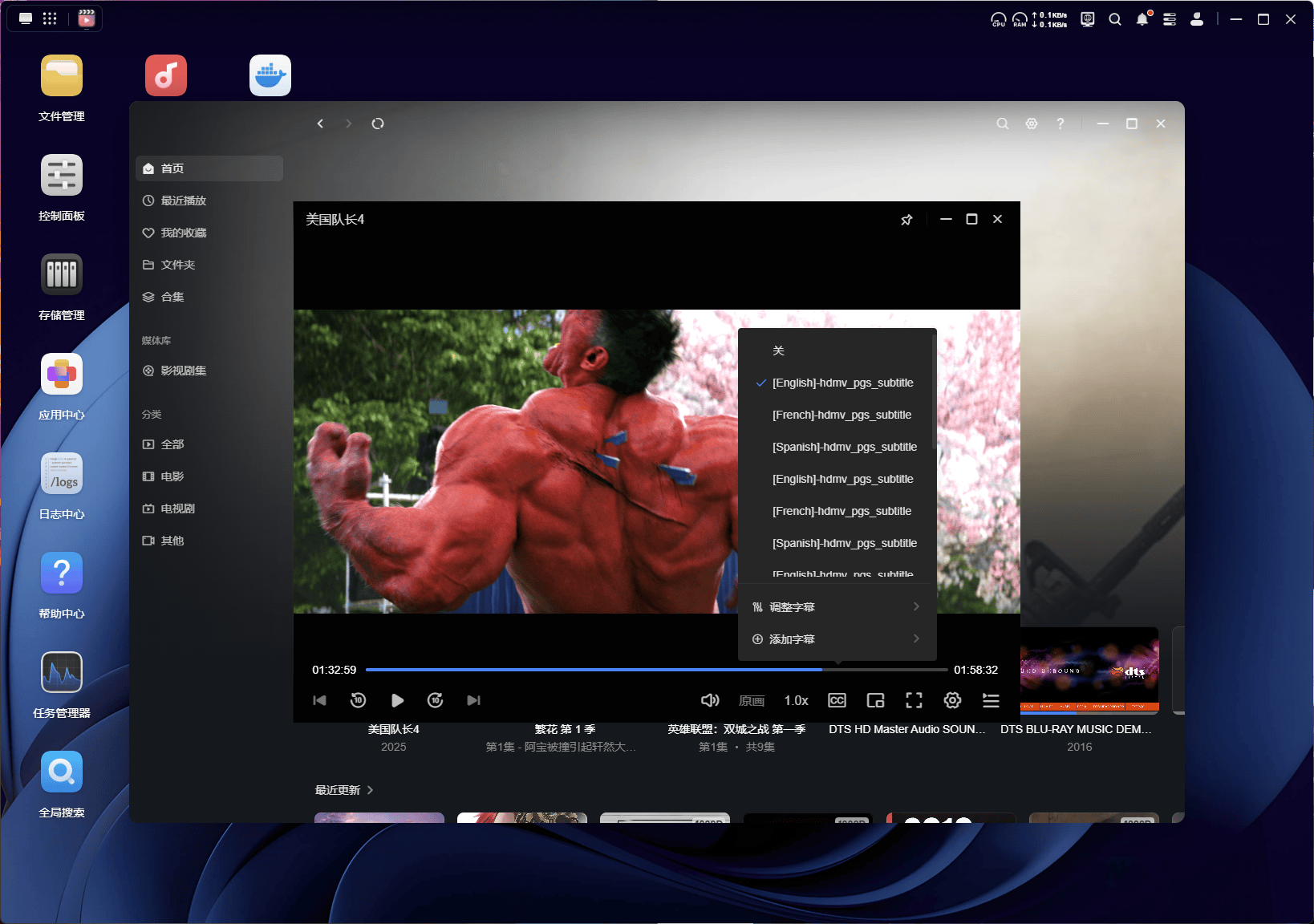 千元NAS谁当家？绿联DXP4800入门进阶两不误