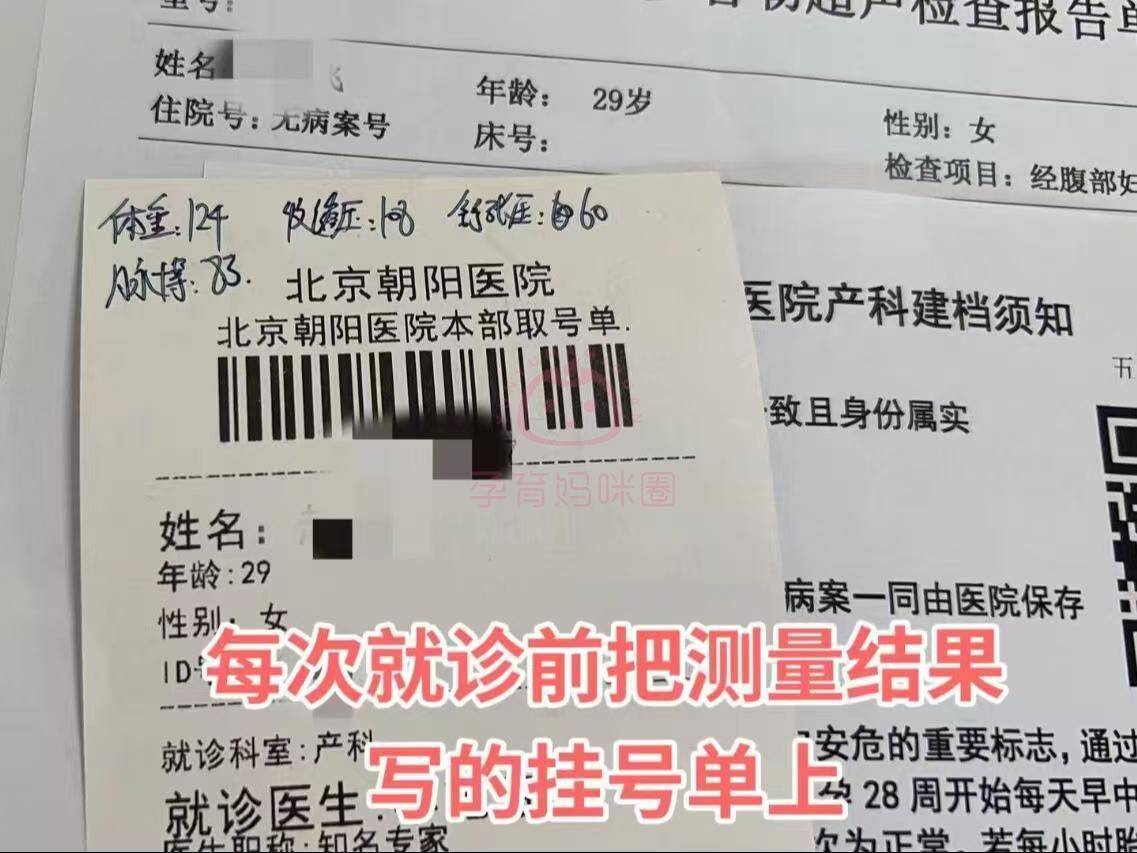 朝阳医院患者须知黄牛随时帮患者挂号-朝阳医院患者须知黄牛随时帮患者挂号吗 