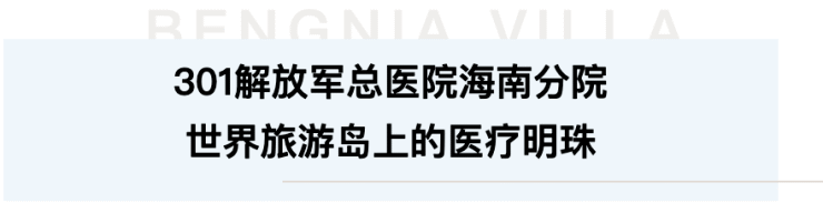 關于中國中醫科學院廣安門醫院票販子掛號無需排隊，直接找我們快速辦理住院的信息