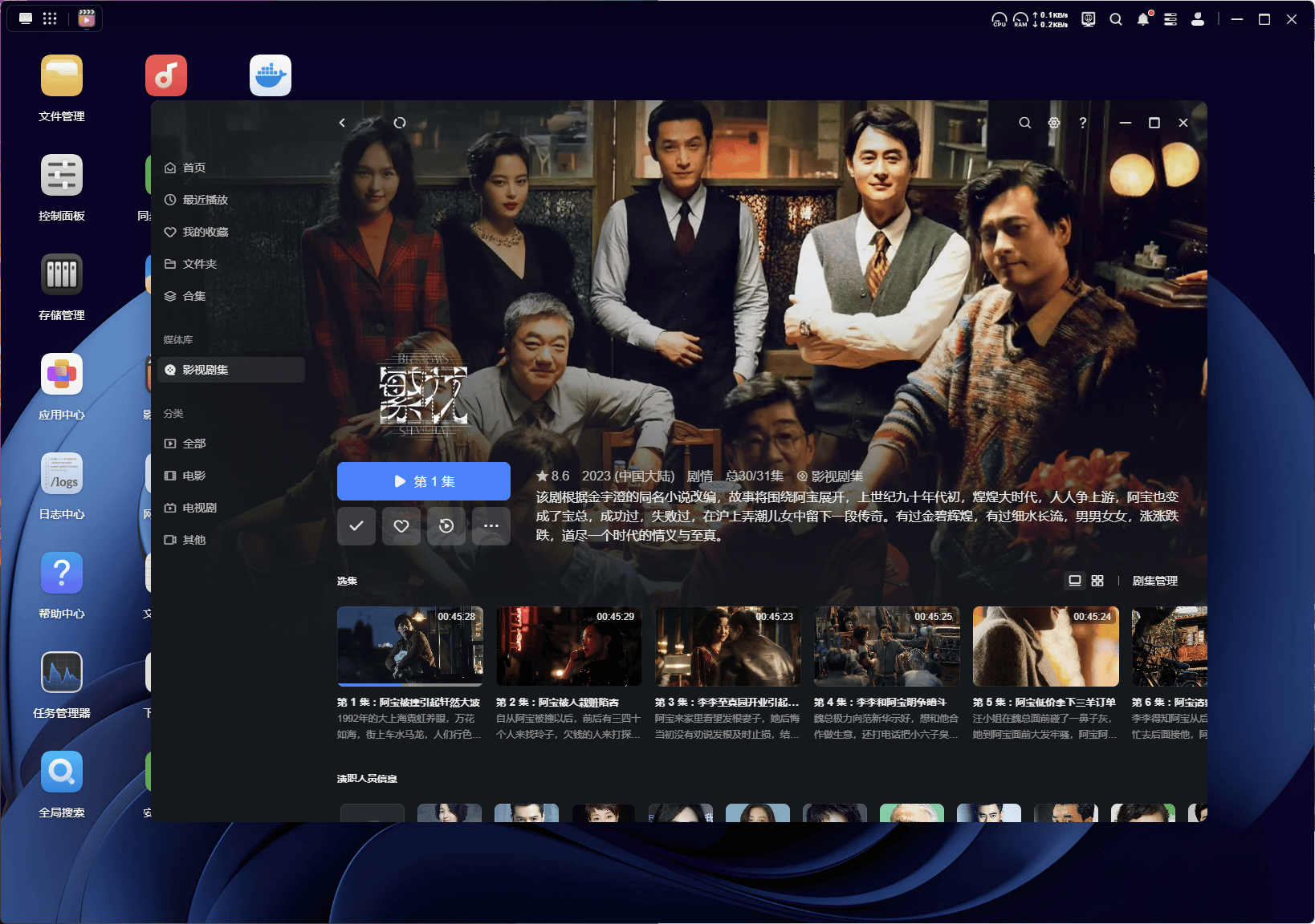 千元NAS谁当家？绿联DXP4800入门进阶两不误
