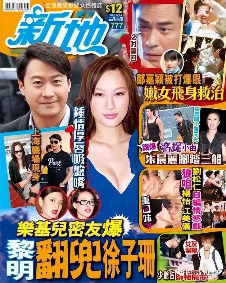 徐子珊 事业发展 演技经历_徐子珊 退圈 复出经历_徐子珊 黄宗泽mv