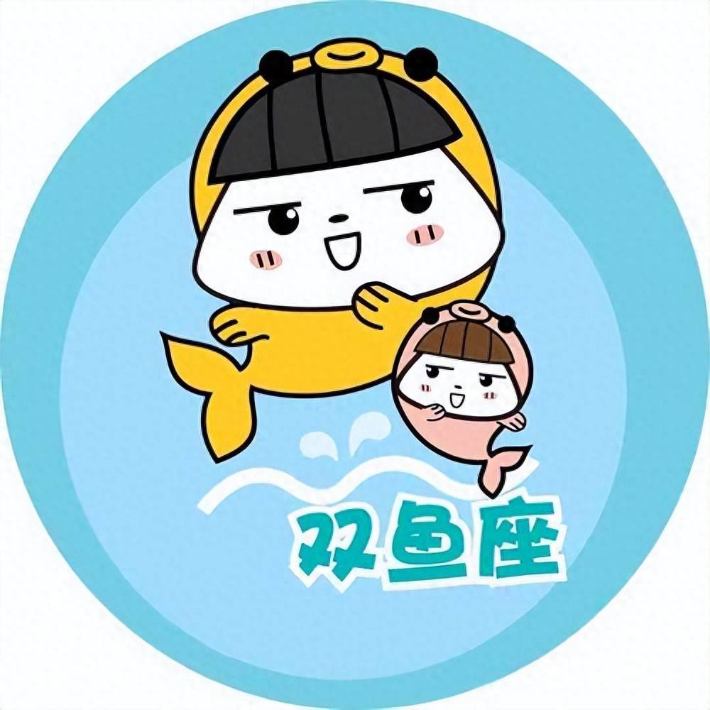 2025年6月双鱼座运势深度剖析,一连串惊喜等待您的光临!