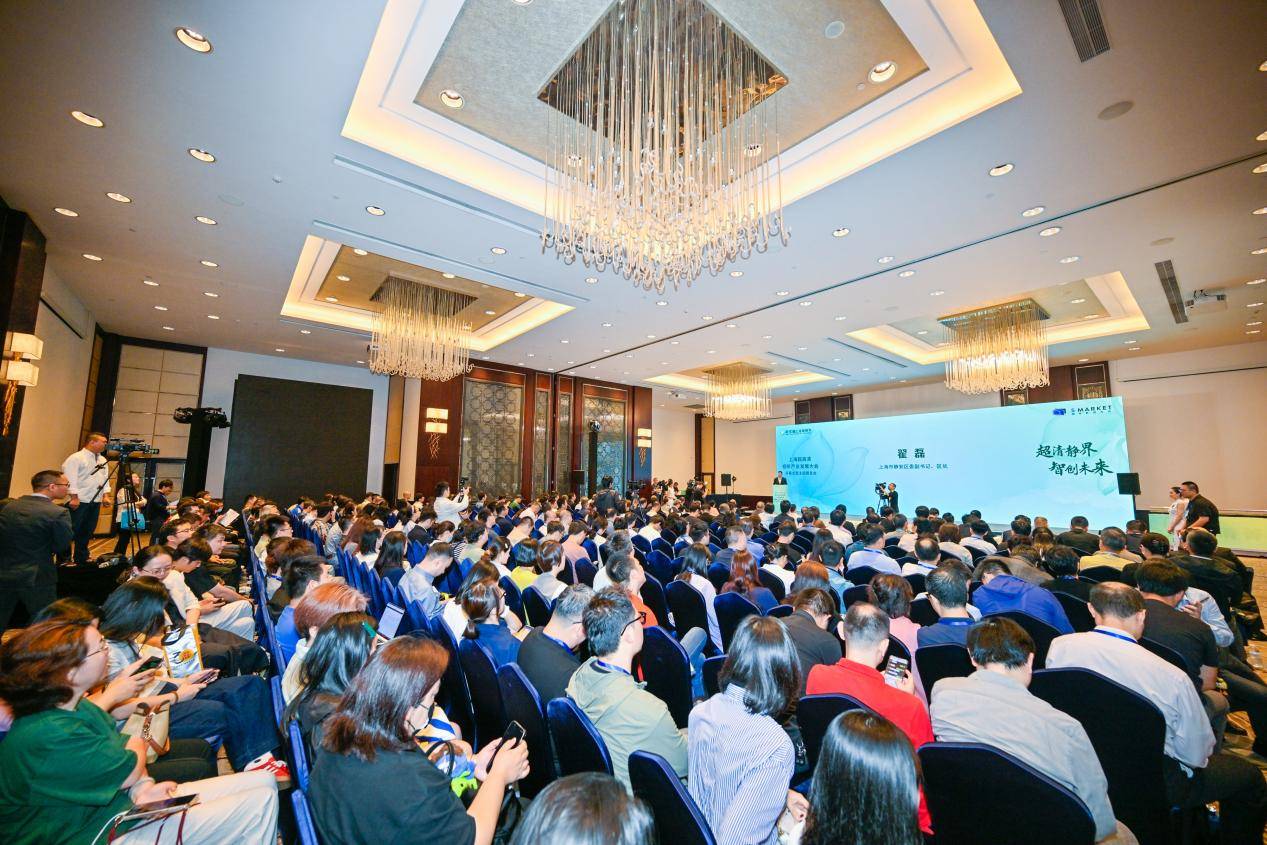 超清靜界·智創(chuàng)未來 | 第30屆上海電視節(jié)國際影視市場上海超高清視聽產(chǎn)業(yè)發(fā)展大會開幕式暨主題報告會成功舉辦